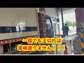 5代目🐉翔龍丸🐉の構造変更!! 無事に公認!