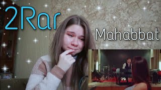 картинка: ПЕРВАЯ РЕАКЦИЯ НА 2Rar - Mahabbat ertegi emes