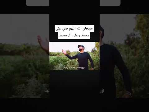 تبارك الله افعلوا الخير لوجه الله ولن يضيع الله لكم أجرا الصلاة على النبي احترم