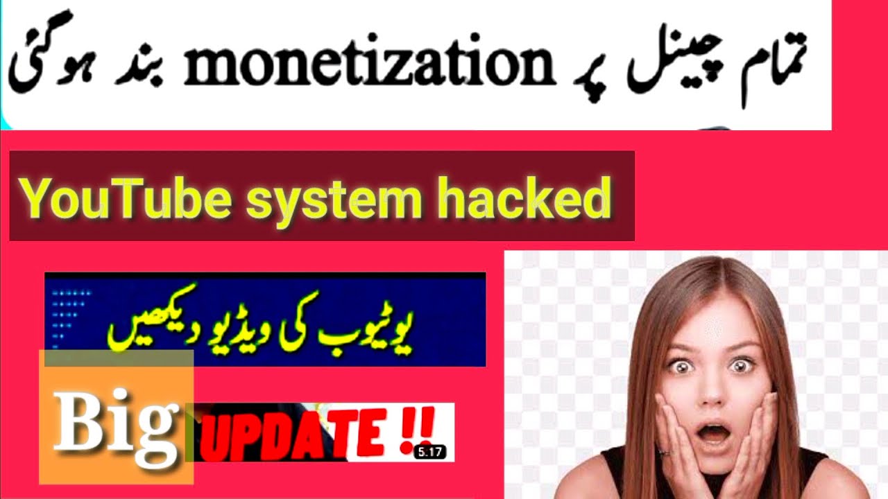 YouTube System Hacked|Monetization is not available|Monetization Band |YouTube Big Update Today 2023
