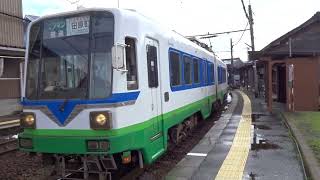 福井鉄道770形　北府駅発車