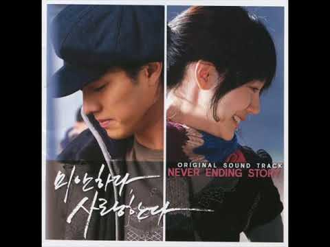 اسف انا احبك 5