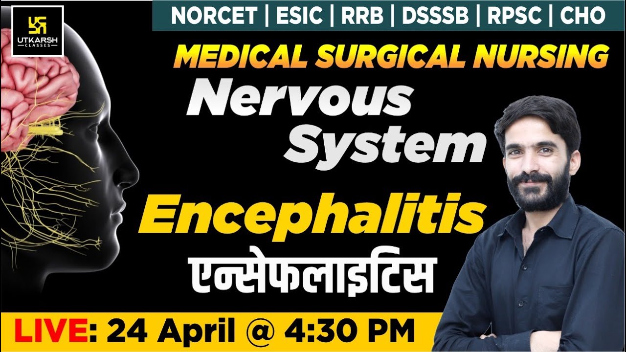 Nervous System - Encephalitis | For NORCET | ESIC | RRB | DSSSB | RPSC | CHO Exams |Raju Sir