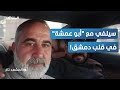 سيلفي يكشف كواليس الظهور المفاجئ لـ أبو عمشة في شارع الحمرا – المشهد تاغ