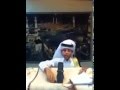 يابدر ابن زيدان عجل جب الكيس 