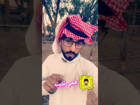 أسباب تغير طعم ومذاق الحليب