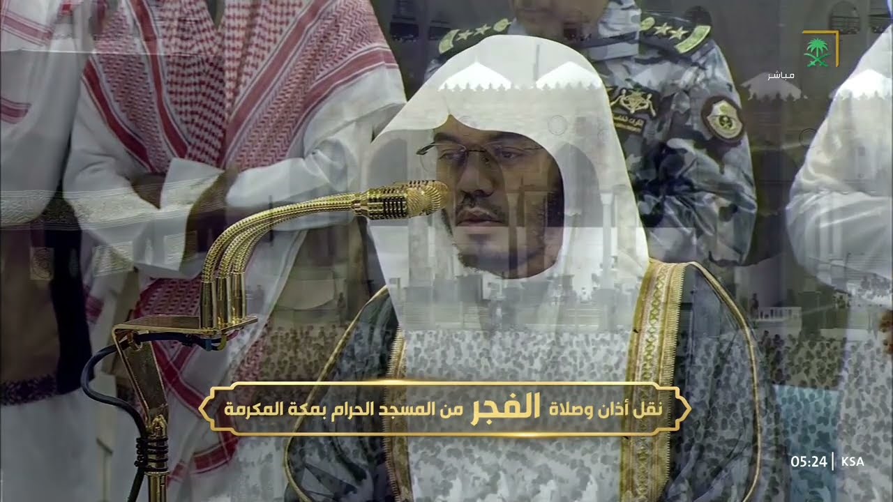 صلاة الفجر للشيخ ياسر الدوسري 20 رمضان 1446هـ