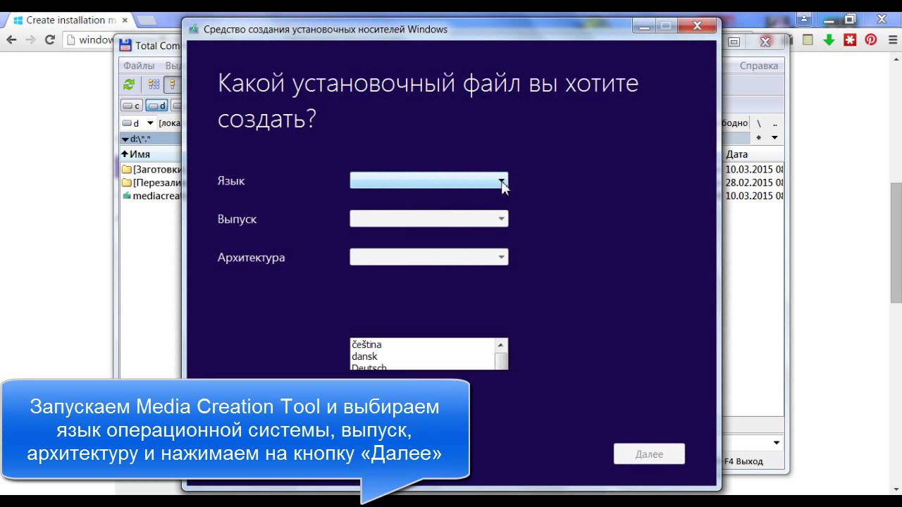 ключи активации виндовс 8. 1. 1. Windows 8. Windows 8 максимальная.