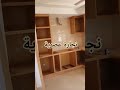 كوزينة عصرية أزرو خنيفرة بومية تونفيت