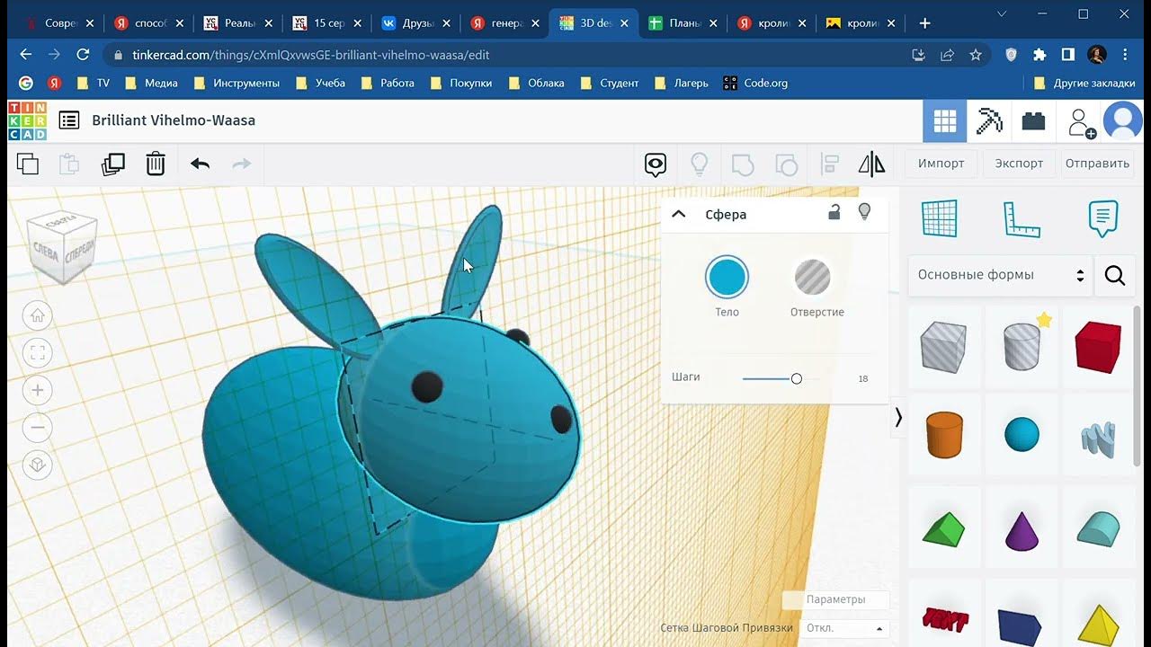 Como hacer un engranaje en tinkercad