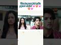 tees ke paar jab mila pyaar serial 💗❤️💗❤️💗#dangaltv #viral #viral #viralvideo #romantic ##ringtone