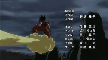 Dragon Ball Super (Ending 10) By a 70cm Square Window