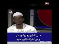 بلادي بلادي أهلا تماسيح الحامداب كلمات إسماعيل حسن