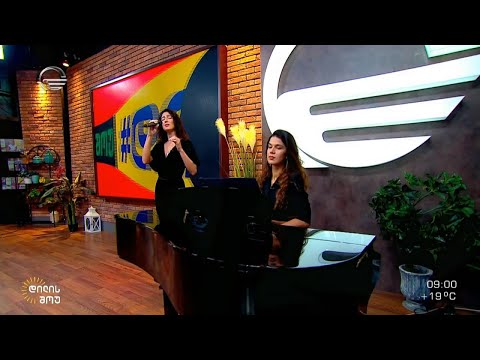 მუსიკოსი ქეთი ქართველიშვილი და პიანისტი ანი ფალავანდიშვილი -  გია ყანჩელის \"ის აქ არის\"