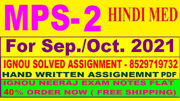 MPS 2 solved assignment 2020-21 / MPS 2 solved assignment/ MPS 2 solved assignment in hindi