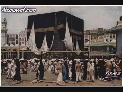 أنشودة ألف صلى الله على قمر الكمال مع صور تراثية