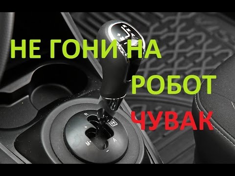 ЛАДА ВЕСТА ЧТО НЕ ТАК С РОБОТОМ