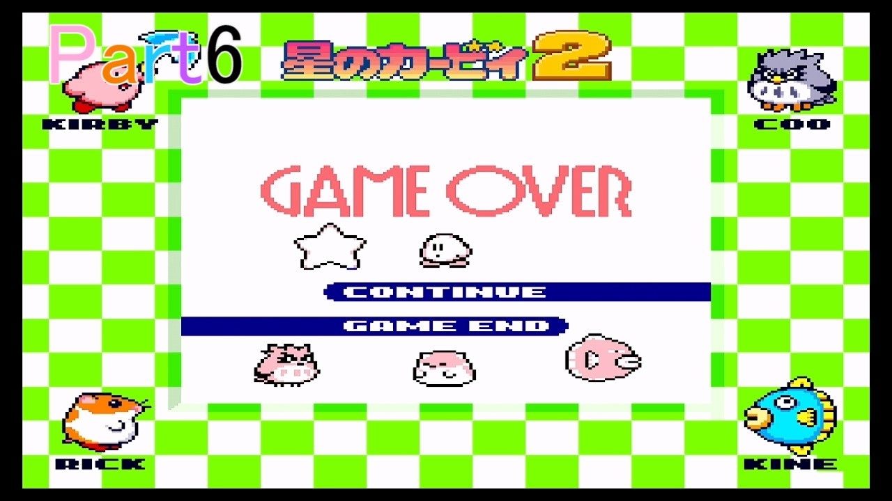 星のカービィ2 Part6