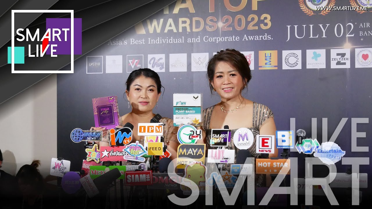 กรรมการผู้จัดการ บจก.วีน่า​ 2021 (ประเทศไทย) เข้ารับรางวัล  Asia TOP Awards 2023