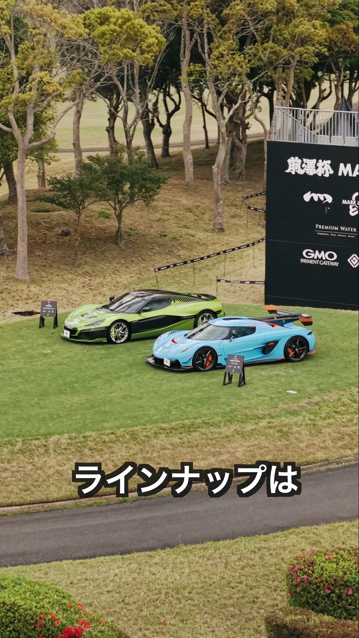 How many of these cars do you recognize? #YusakuMaezawa
