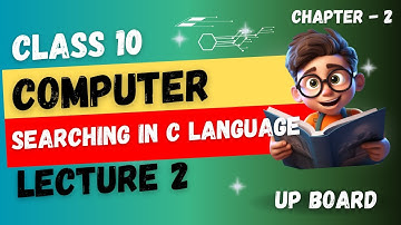 CLASS 10 Computer Chapter 2- Searching in C Language  (20245-2026) | UP Board English Medium