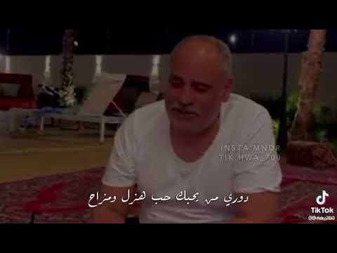 دوري من يحبك