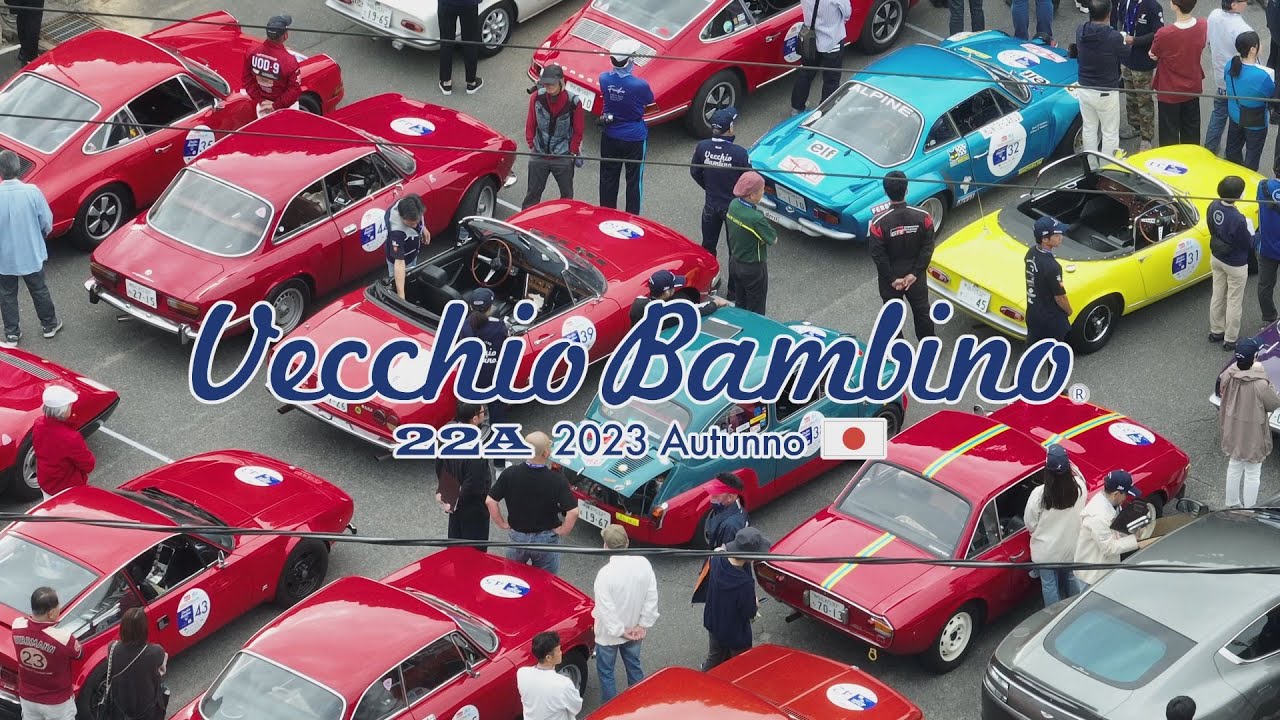 ベッキオ・バンビーノ2023 秋季大会 - YouTube