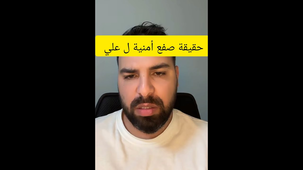 لايف حسين اللبناني محلل قسمة ونصيب يتحدث عن حقيقة صفع أمنية لعلي