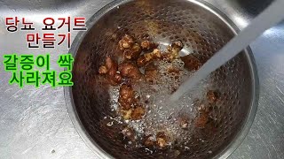 당뇨에 좋은 음식 혈당이 뚝 떨어져요