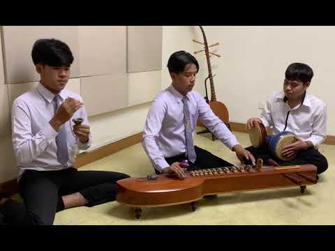 เดี่ยวจะเข้ เพลงสารถี3ชั้น