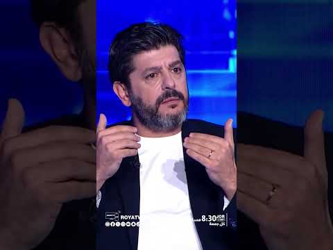 ضد الخيانة بكل أشكالها طوني عيسى يفتح قلبه ويحكي بصراحة