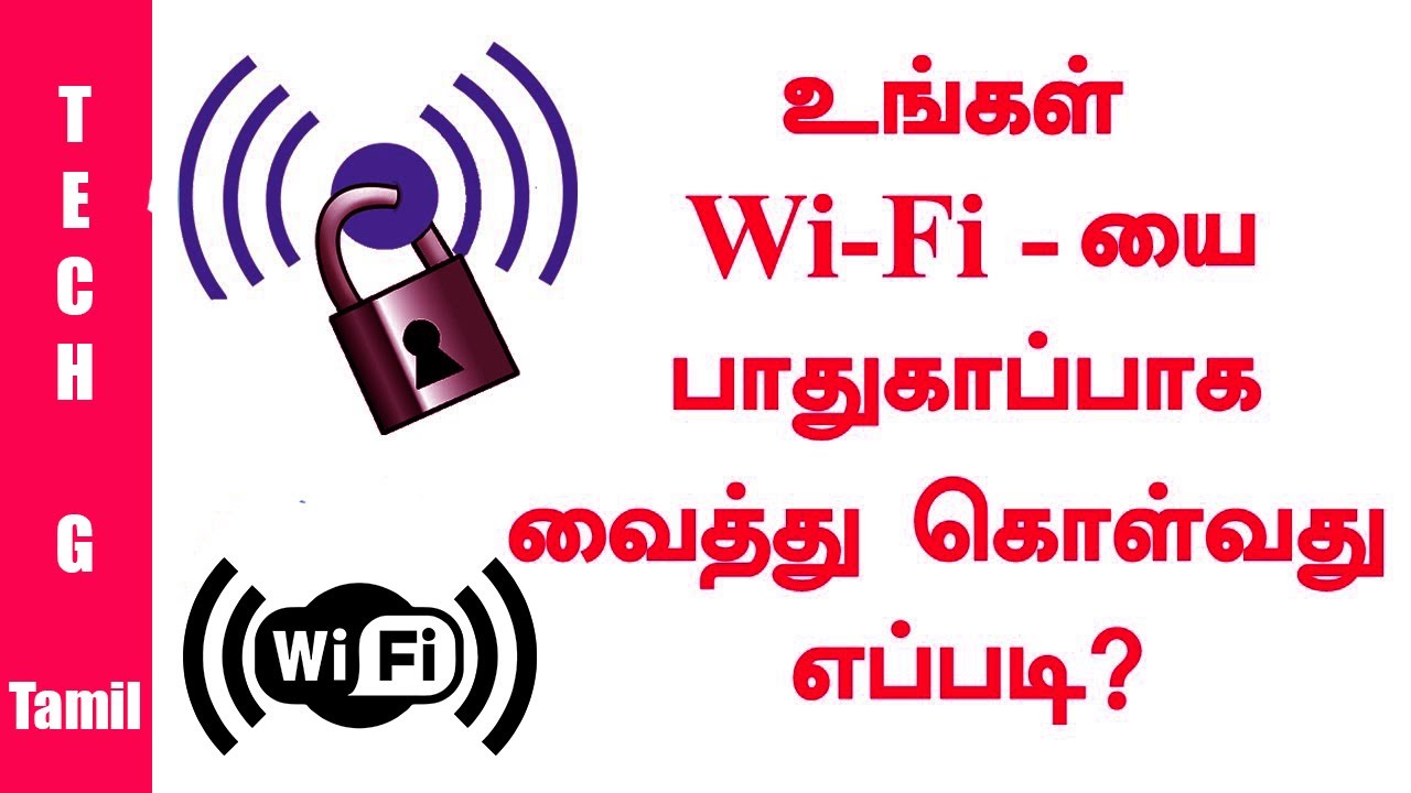 How to Change Your Home WiFi Password Dlink Modem in Tamil | Change My modem Password For wifi