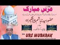 389th urs e sandal hazrat syedna hashim peer dastageer ra   bijapur dargah  karnataka dargah