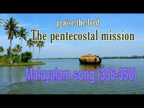TPM MALAYALAM SONGS 336 350