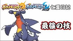 駿馬京 てのりch Youtube
