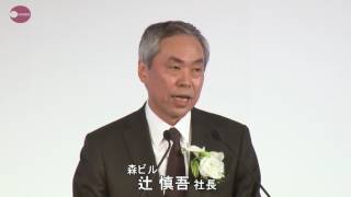 銀座の新観光名所へ  ２０日開業の「Ｇ ＳＩＸ」記念式典