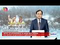 Insight: असम-बंगाल में तुष्टिकरण की हार। Defeat of Appeasement Politics। 5 May 2026
