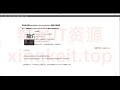 新版Linux教程零基础自学Linux教程第5节 企业 Linux 常用的权限管理操作命令