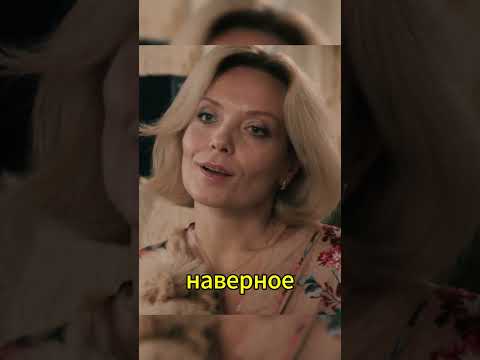 Узнала потерпевшего но что-то не договаривает😁 #сериал #фильмы #юмор #кино #нашикомедии #гаврилов