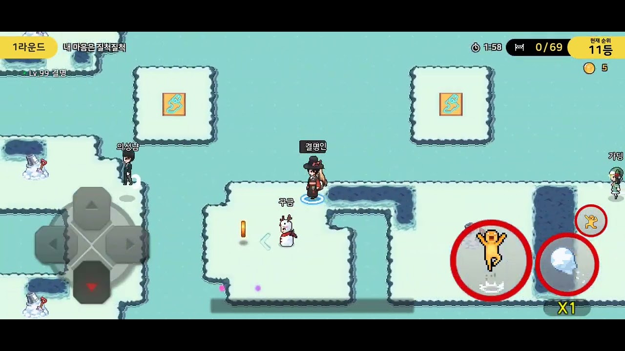 좀비고 서커스 눈사람 핵