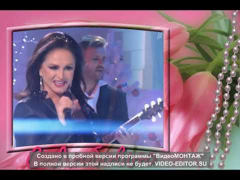 Видео открытка София Ротару   Океан Новогодняя ночь на Первом 2016  HD