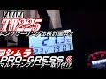 【TW225】YAMAHA　TW225ロングツーリング仕様計画２ヨシムラPRO-GRESS 2マルチテンプメーター取り付け