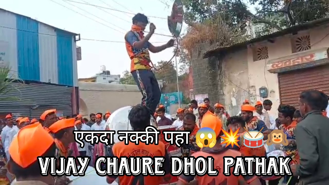 प्रो. विजय चौरे * मो - 7498513713 * 9881579297 .गणपती  जयंती . अंबाजोगाई .