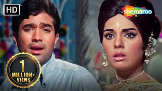 Kheeza Ke Phool Pe Aati Kabhie | मेरे नसीब में तेरा प्यार नहीं | Rajesh Khanna | Mumtaz Songs