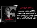 روايات هيونجين رد فعل هيونجين اذا كنتي طالبه في مدرسه داخليه بالمنحه في مدرسه للاغنياء 