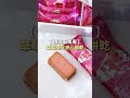 【博多風美庵】草莓聖代夾心餅乾（10入）明天 8/25 中午 12:00將上架新的特殺品！