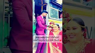 #youtube#srilanka#wedding #love#subscribe😘♥️ #youtube#srilanka#wedding #love#subscribe😘♥️