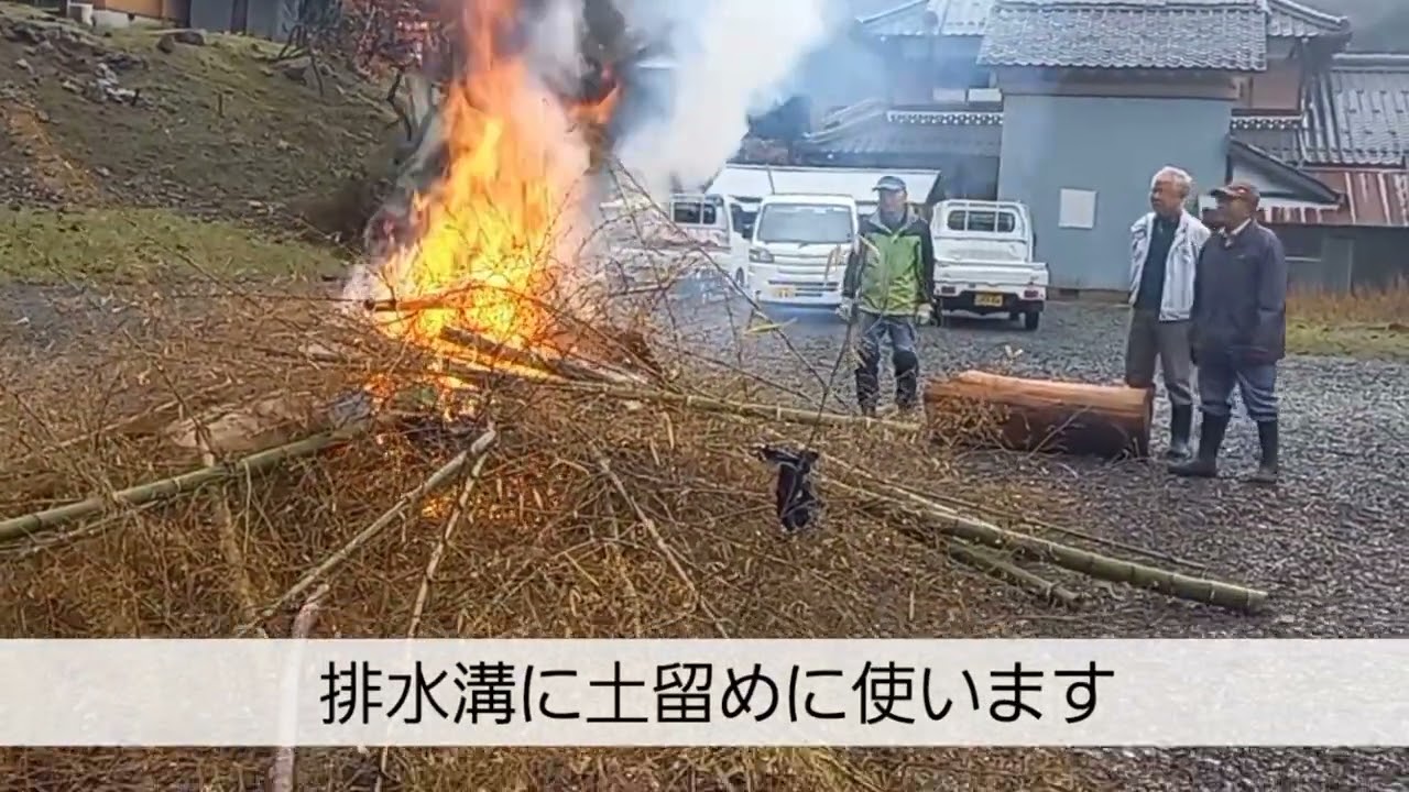 頑張っているおじさん達パート79