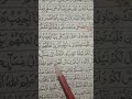 Tajweed Quran Rules Waqf Tajweed Quran Rules Waqf