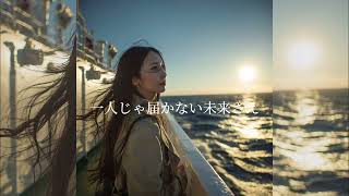 Compass of Heart　フル歌詞動画